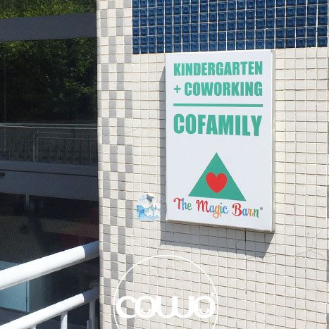 milano-ortica-coworking-2